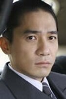 Tony Leung Chiu-Wai The actor poster of Tony Leung Chiu-Wai