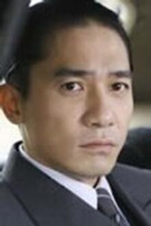 La photo de profil de Tony Leung Chiu-Wai