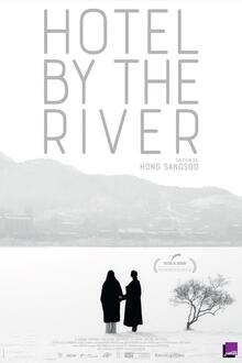 Hotel by the river L'affiche du film Hotel by the river