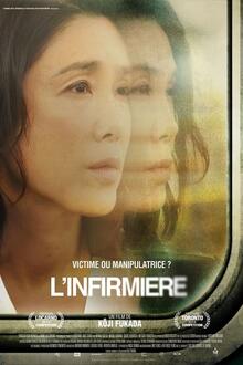 L'infirmière L'affiche du film L'infirmière